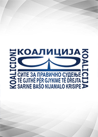 Изданија – Јавни реакции