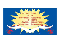 За нас – Организација