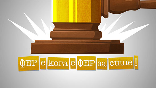 Изданија – Кампањи