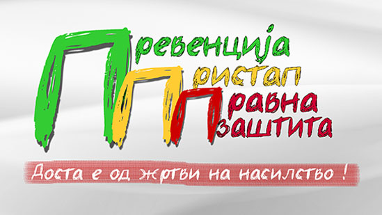 Изданија – Кампањи